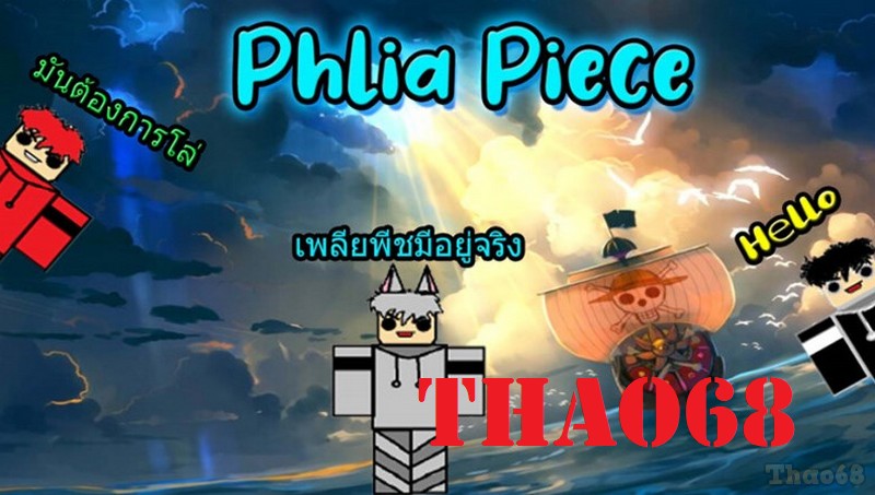 Code Phlia Piece